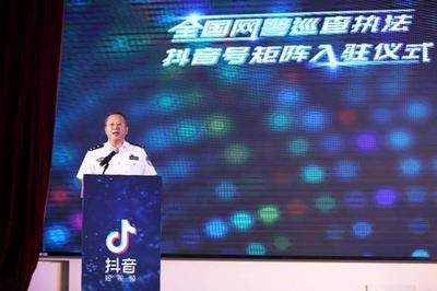 抖音直播關于更新《抖音直播機構管理條例》的公告

爲淨化網絡空間，維護平台管理秩序，爲廣大用戶營造風清氣正的網絡生态環境，抖音直播持續進(jìn)行不良直播PK内容直播亂象的治理！